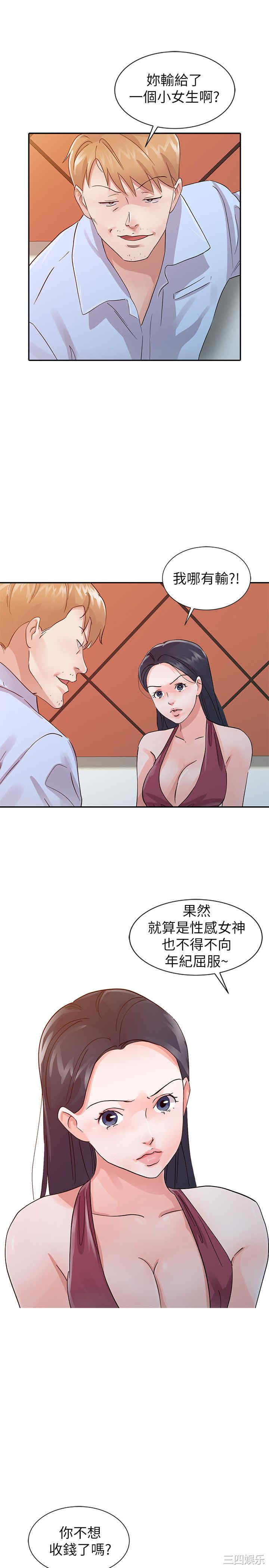 第9张