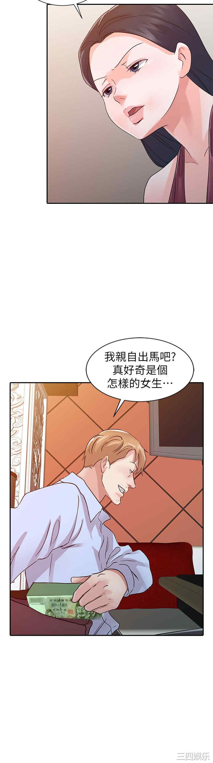 第10张