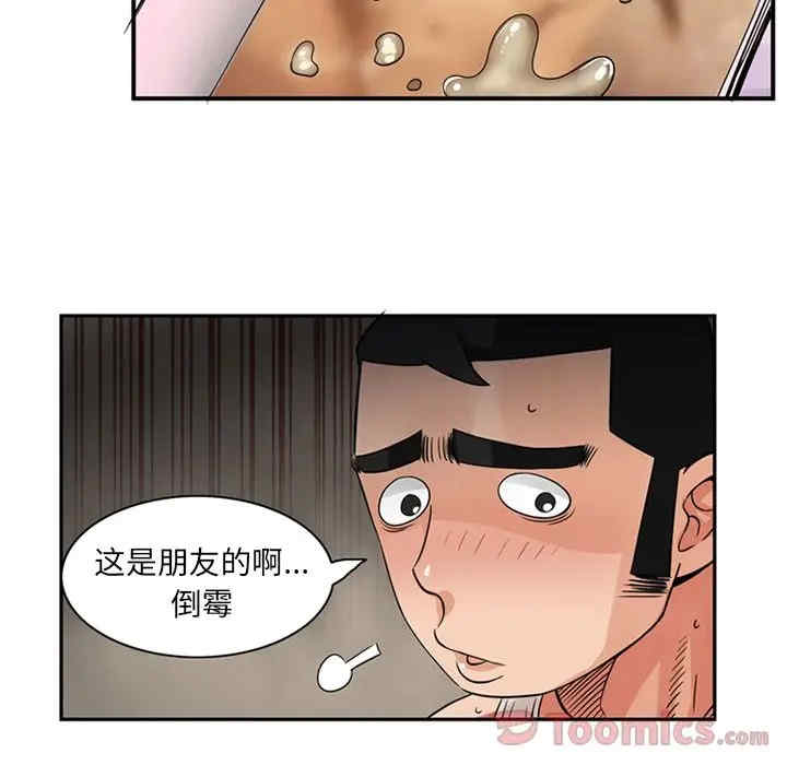 第97张
