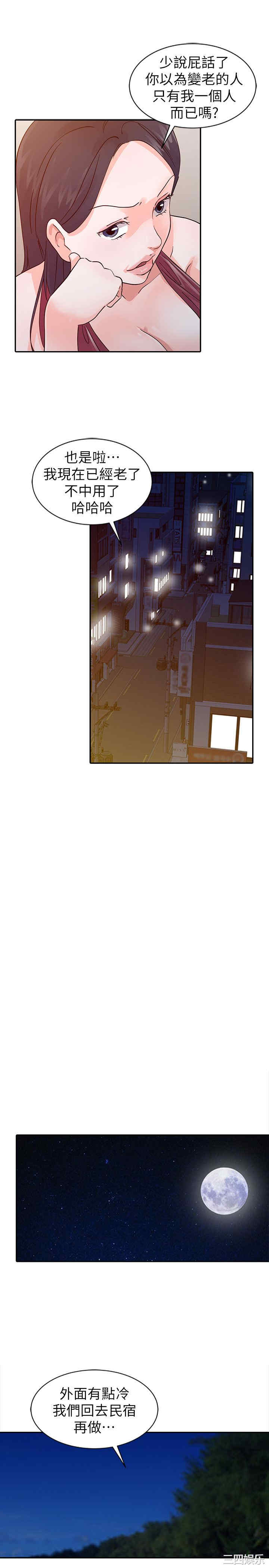 第11张