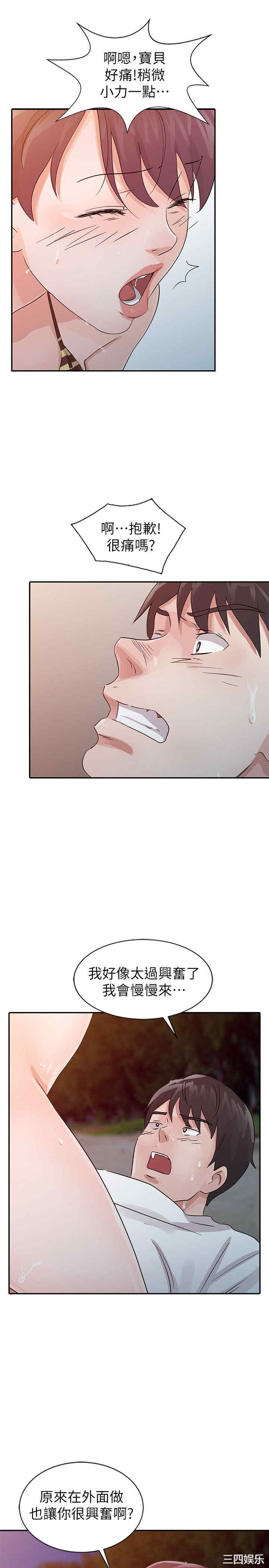 第17张