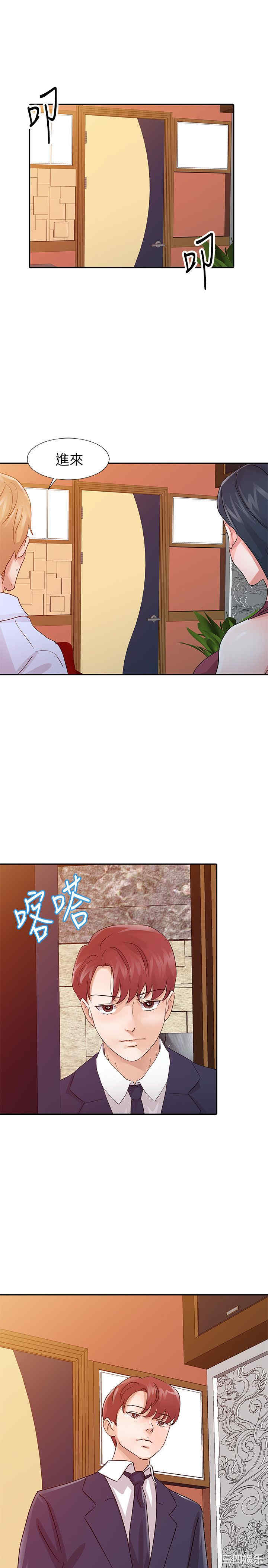 第19张