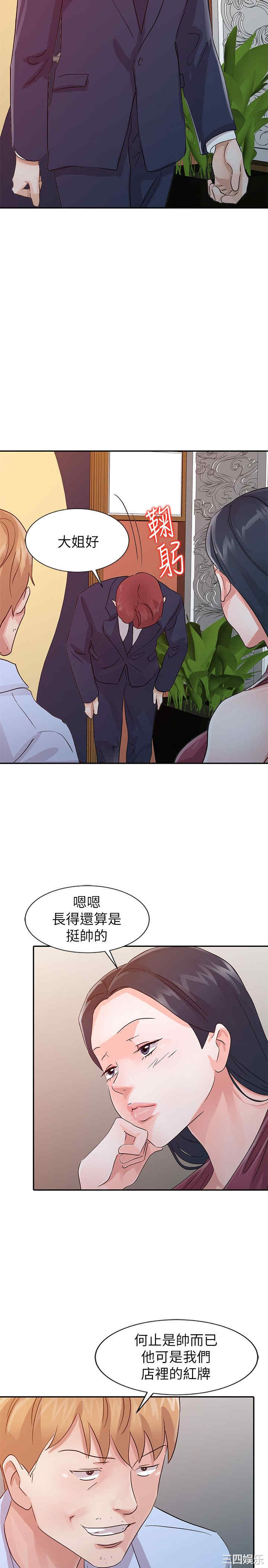 第20张