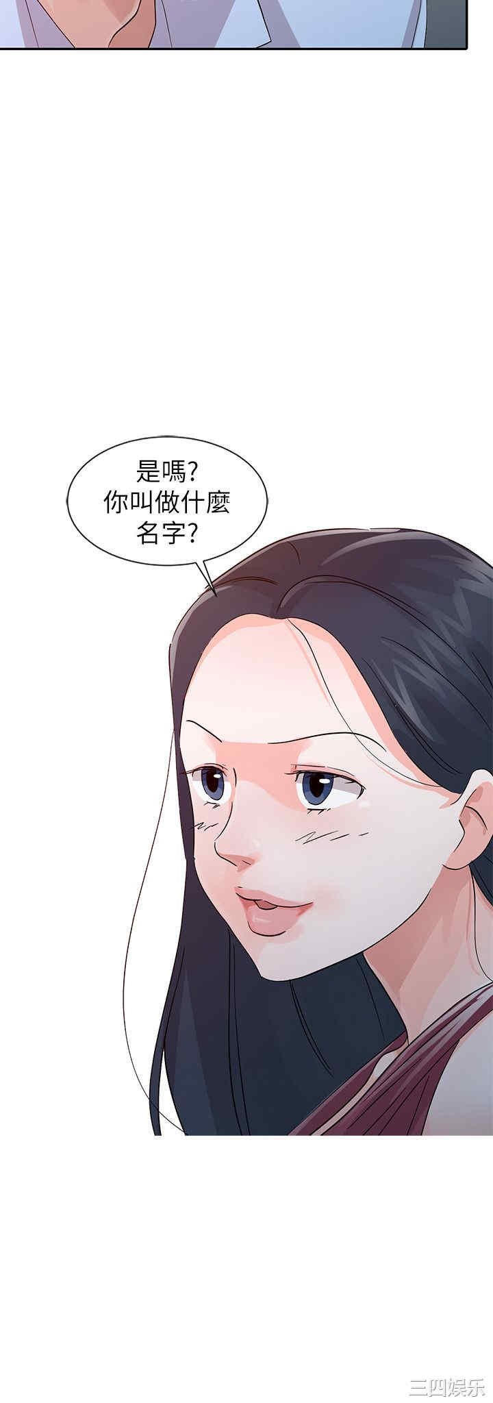 第21张