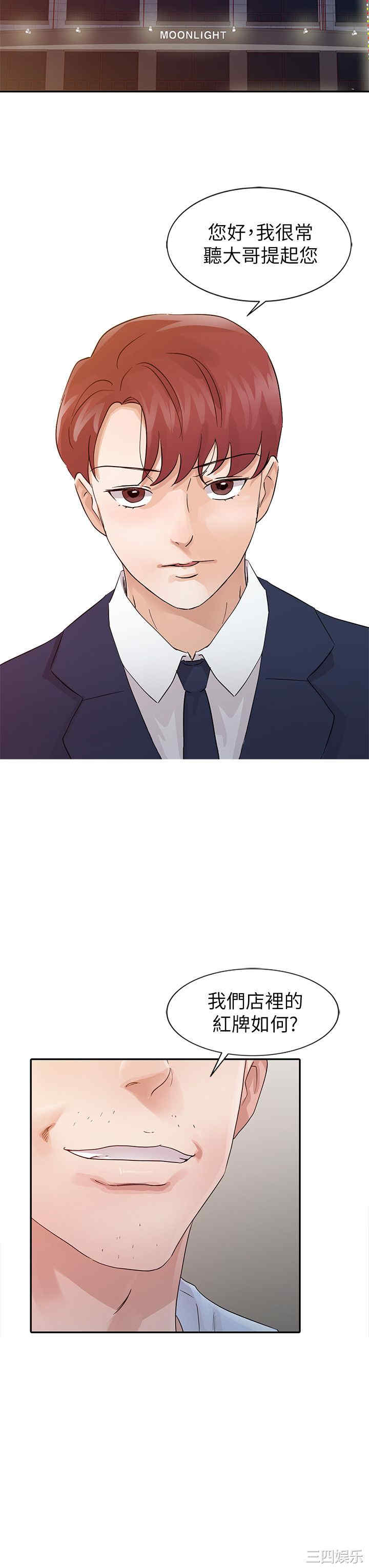 第4张