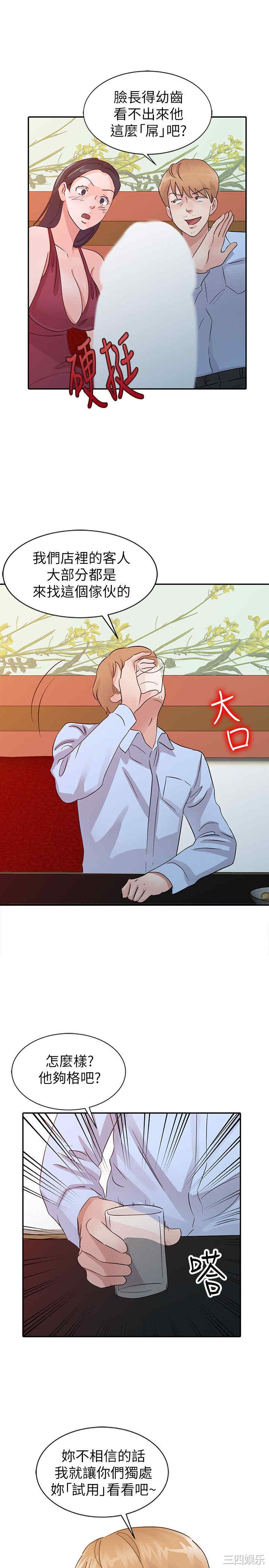第7张