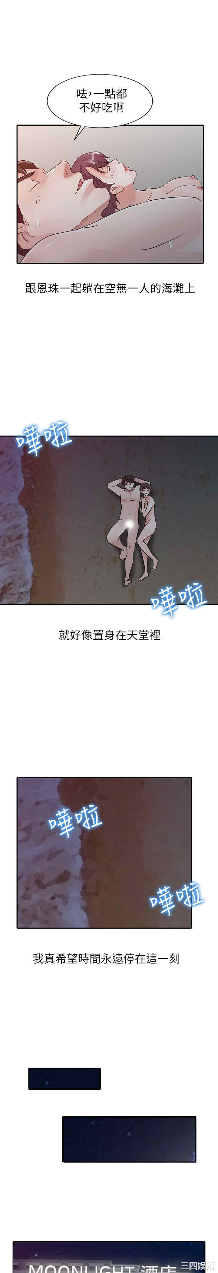 第11张