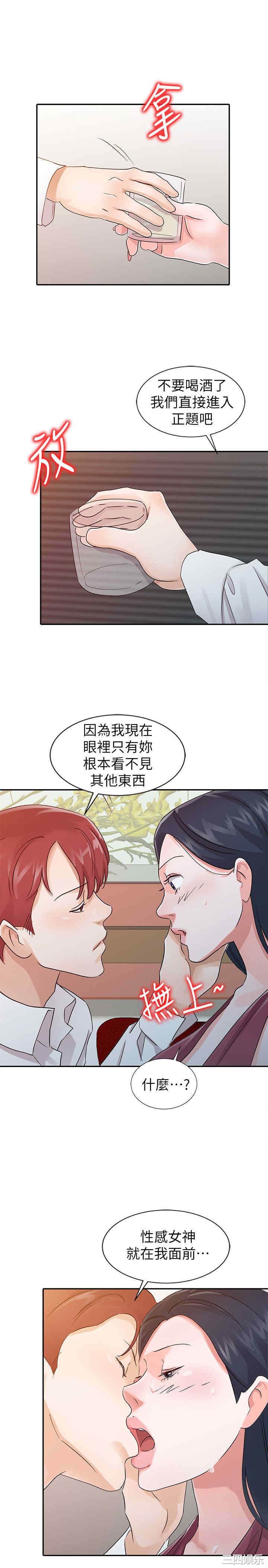 第13张