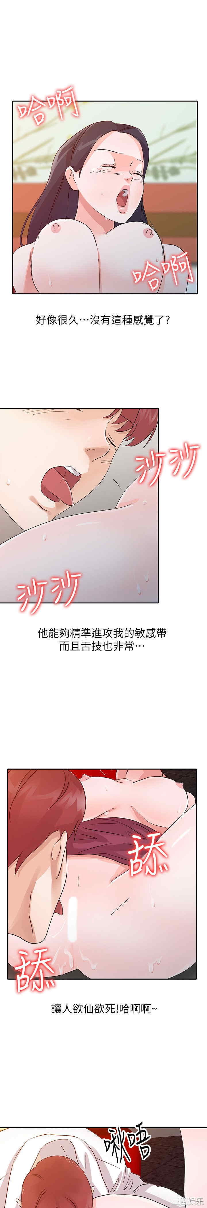 第17张