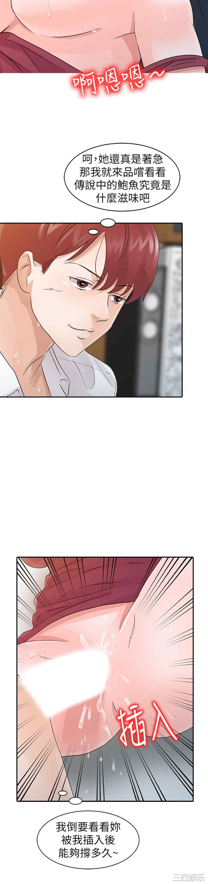 第4张