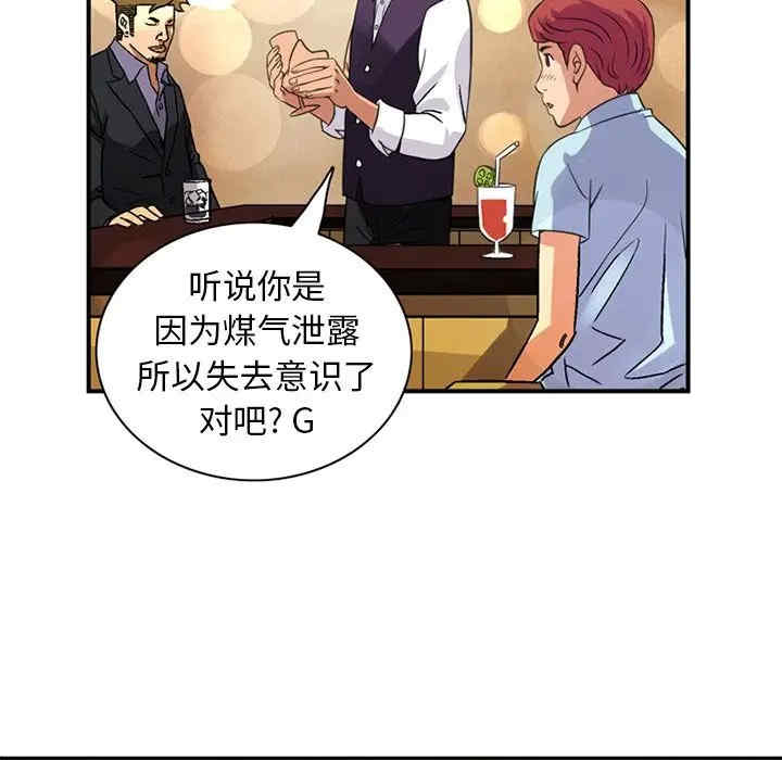 第73张