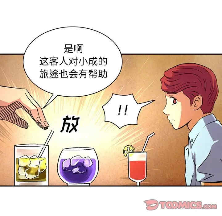 第76张