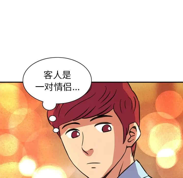 第77张