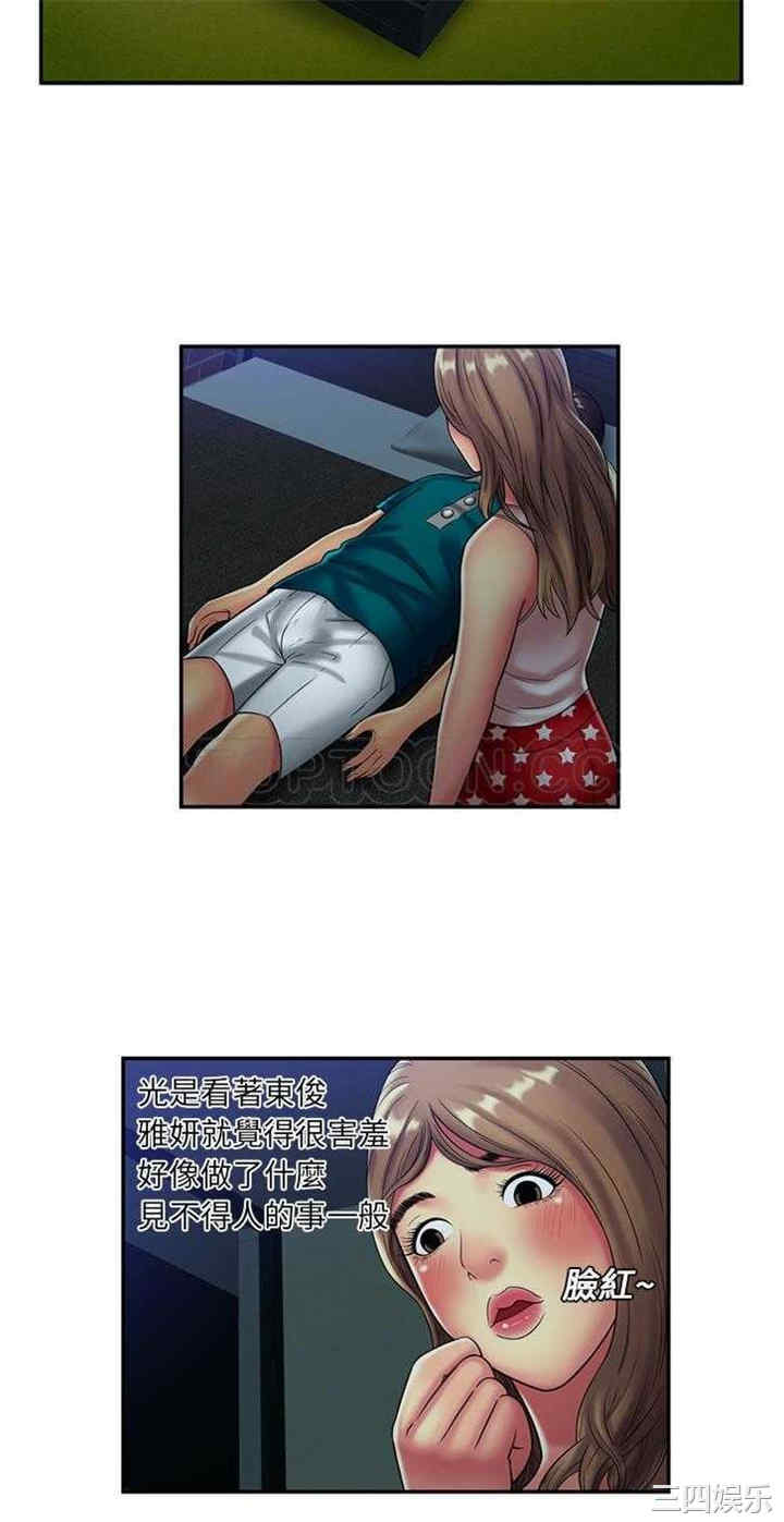 第24张