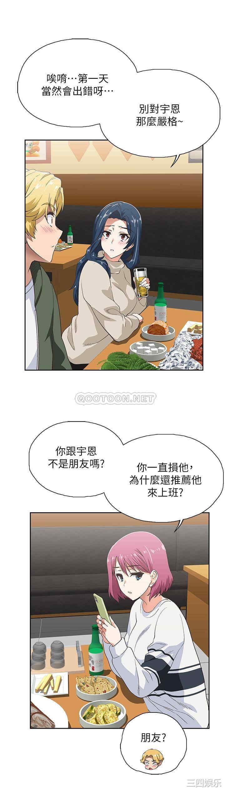 第25张