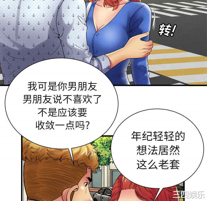 第24张