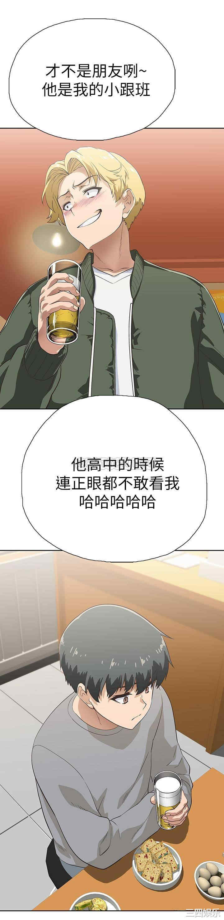 第26张