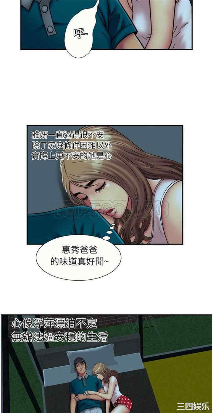 第27张