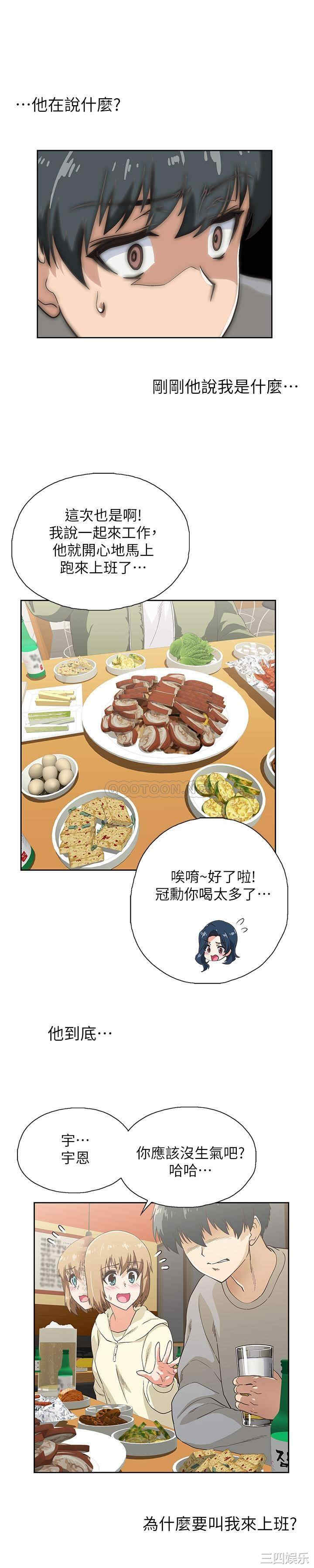 第27张