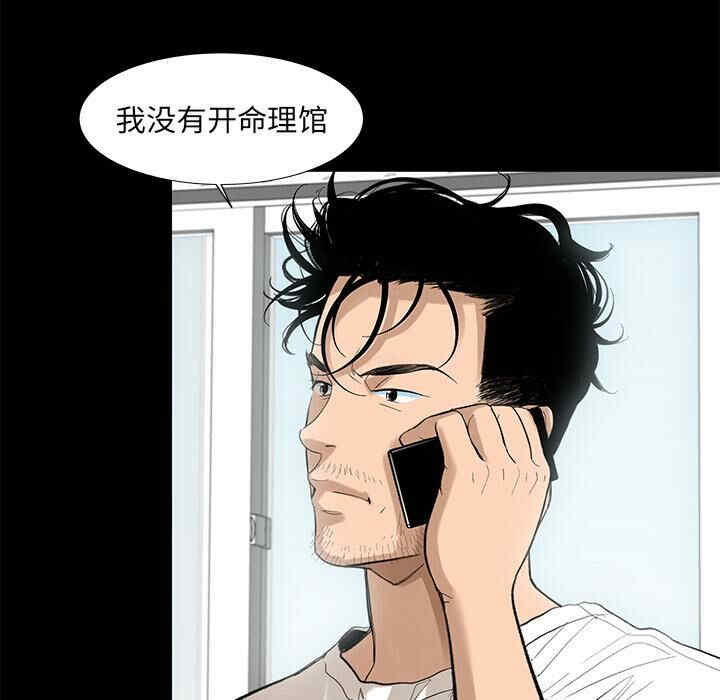 第23张
