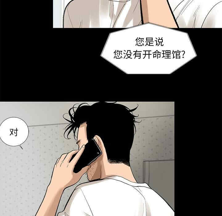 第24张