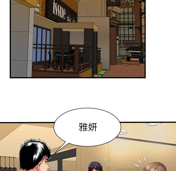 第35张