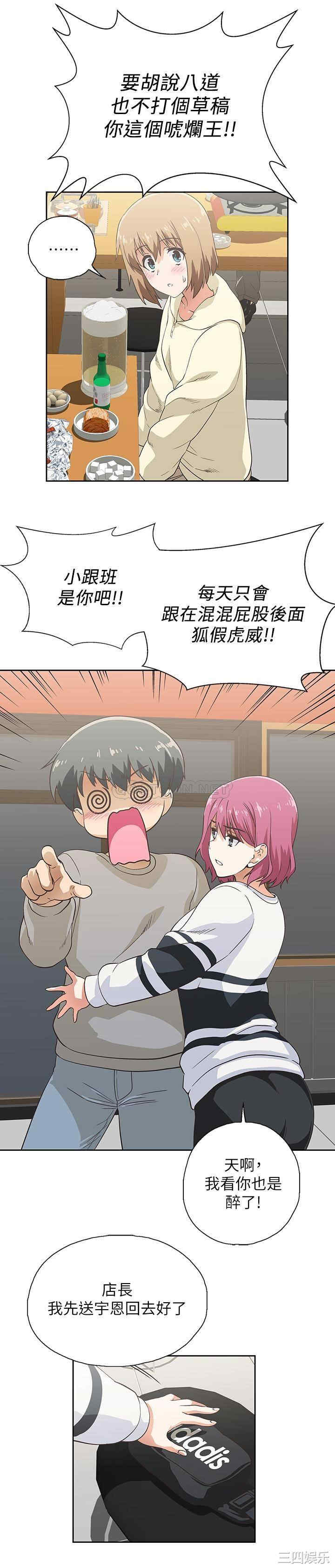 第32张