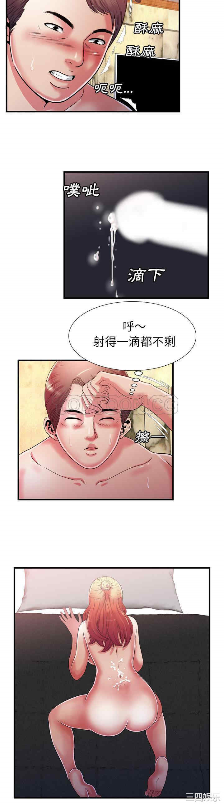 第19张