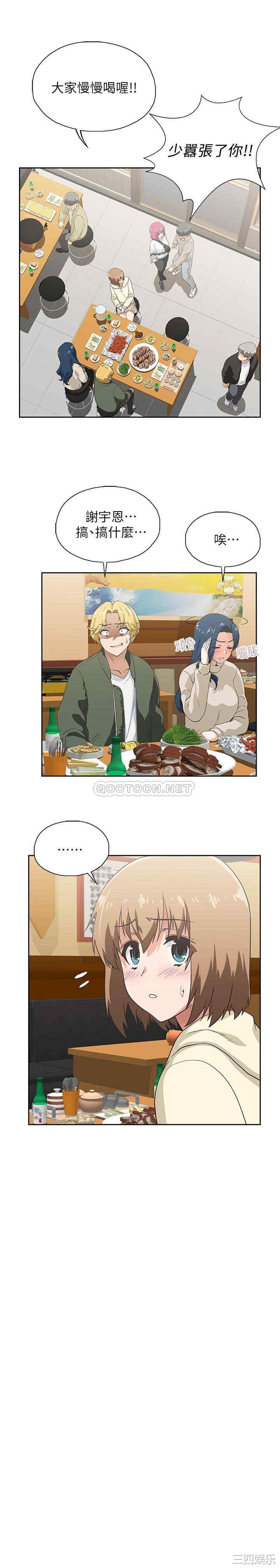 第33张