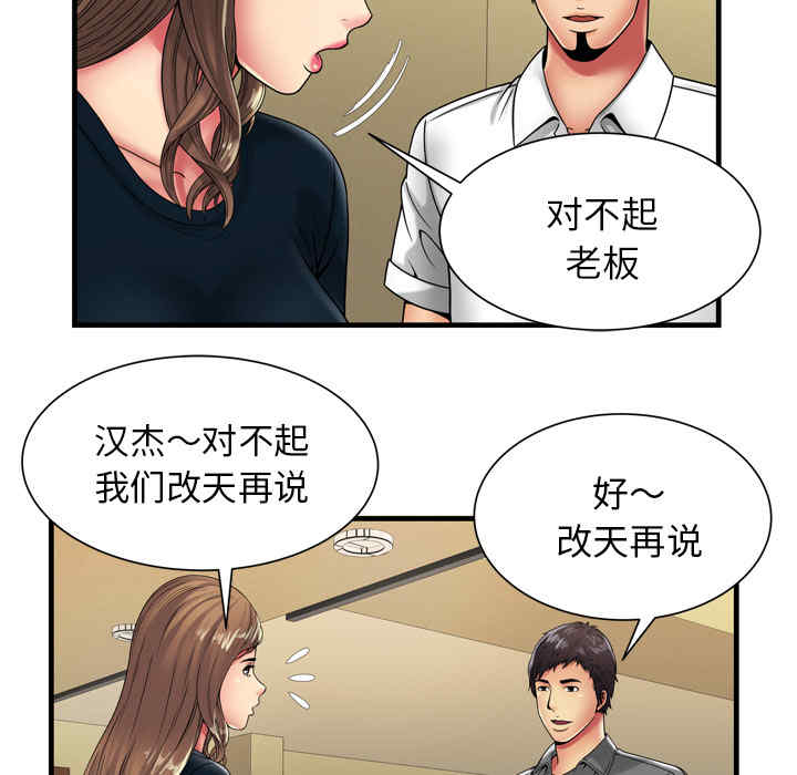 第38张