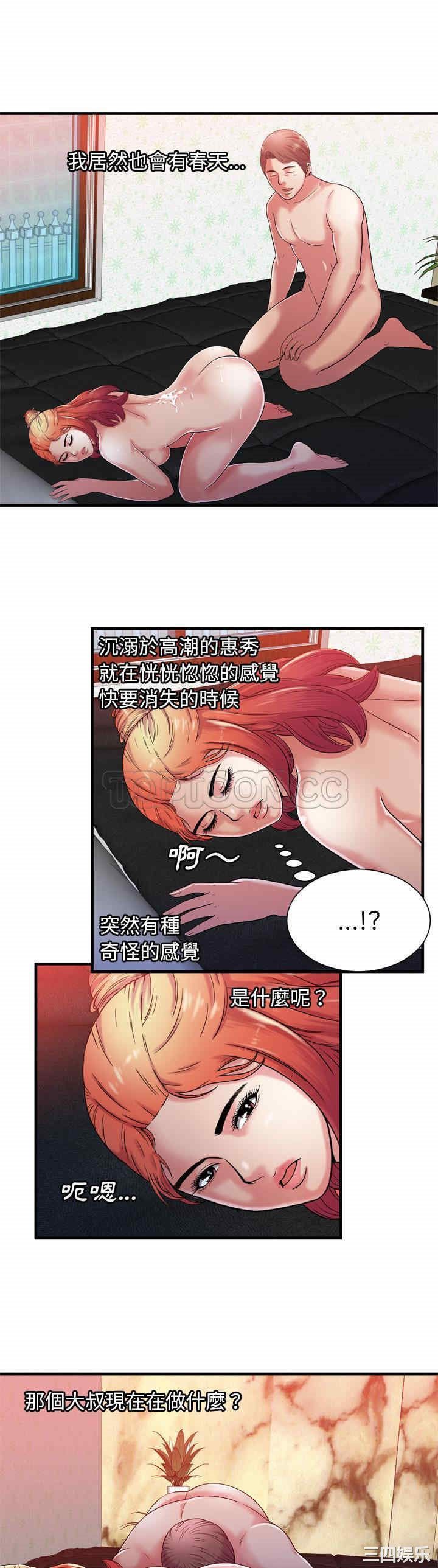 第20张