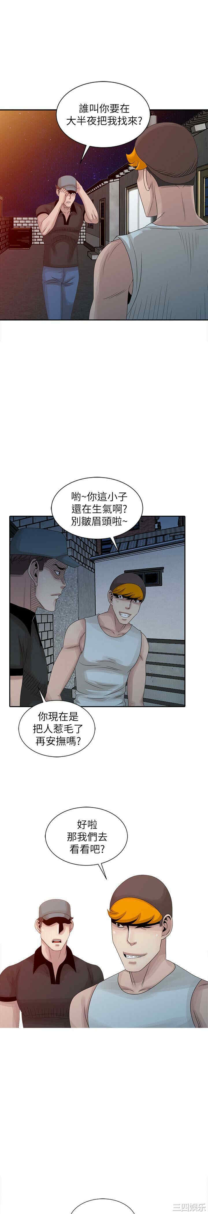 第19张