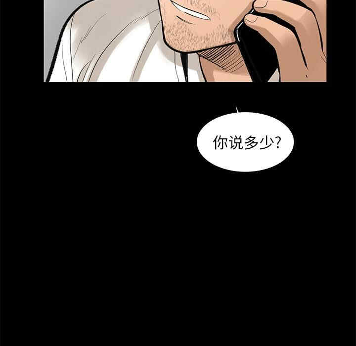 第32张