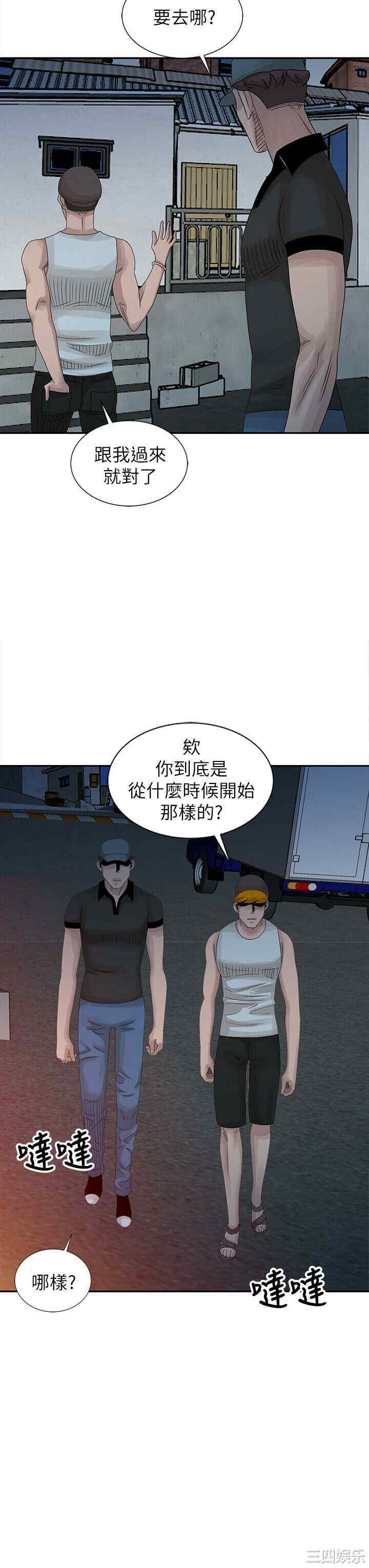 第20张
