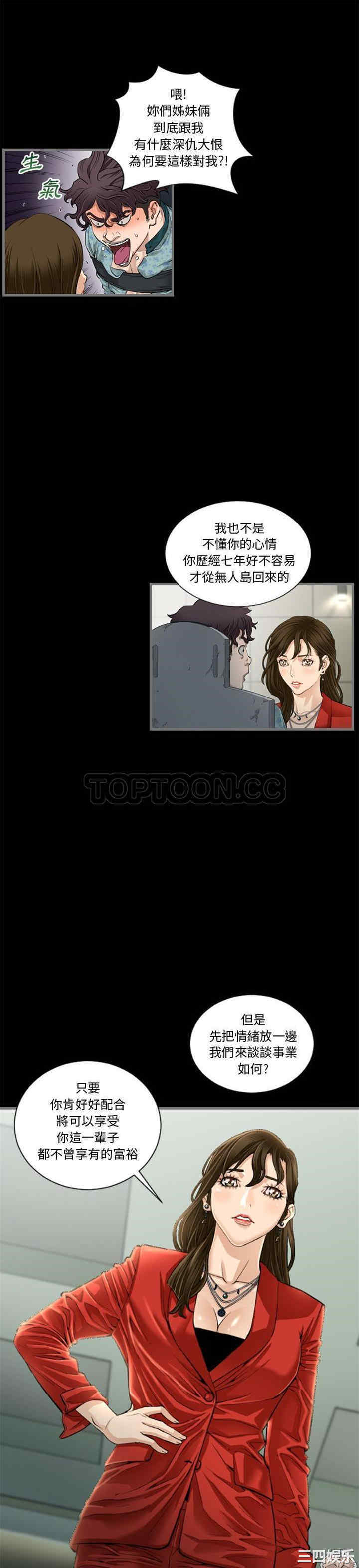 第19张