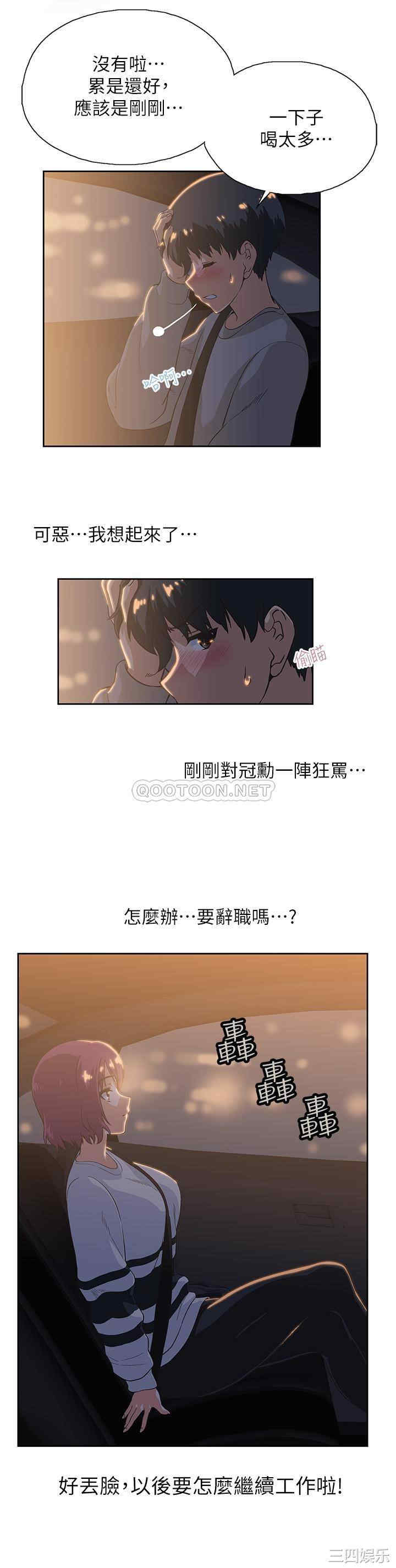 第36张