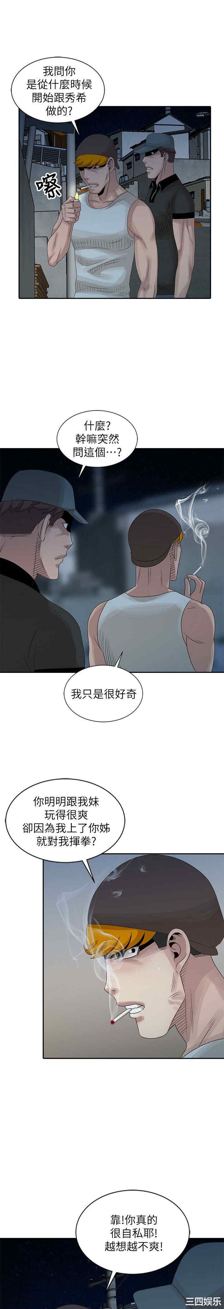 第21张