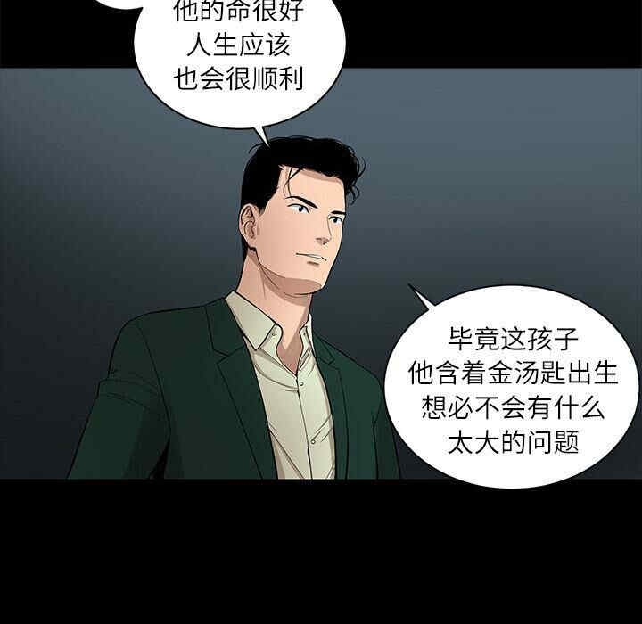 第31张