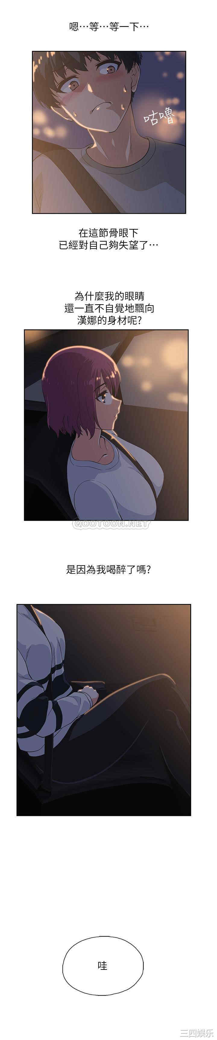 第37张