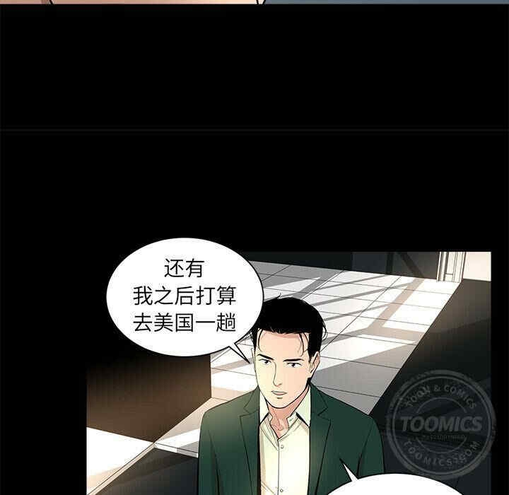 第33张