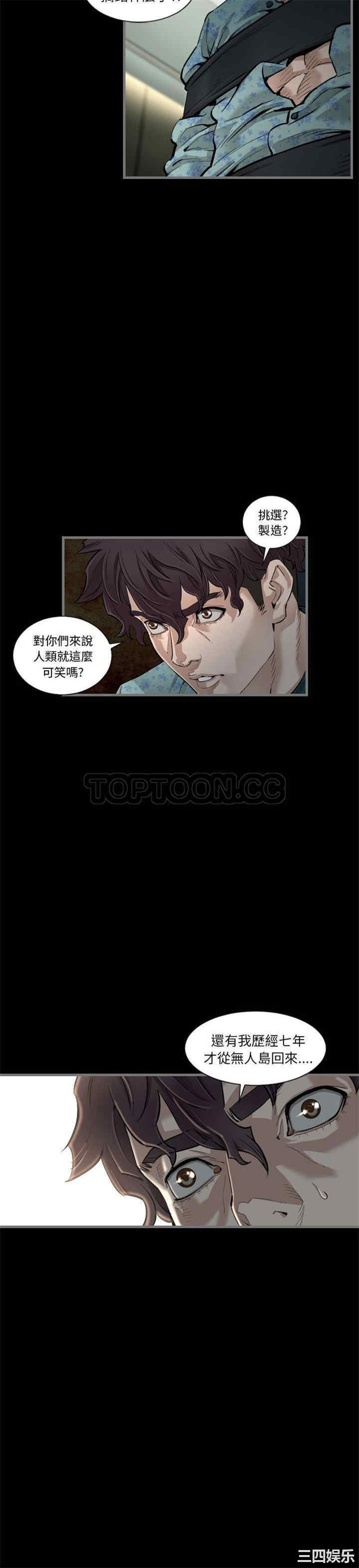 第23张