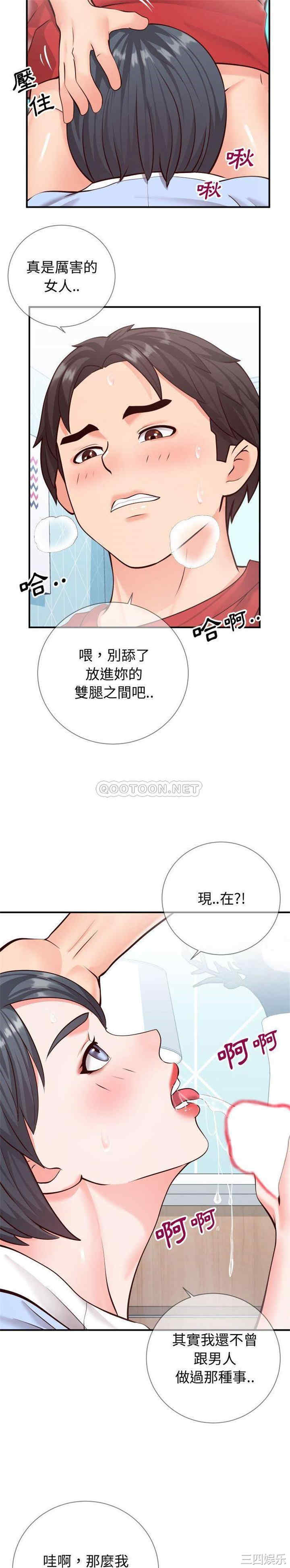第20张