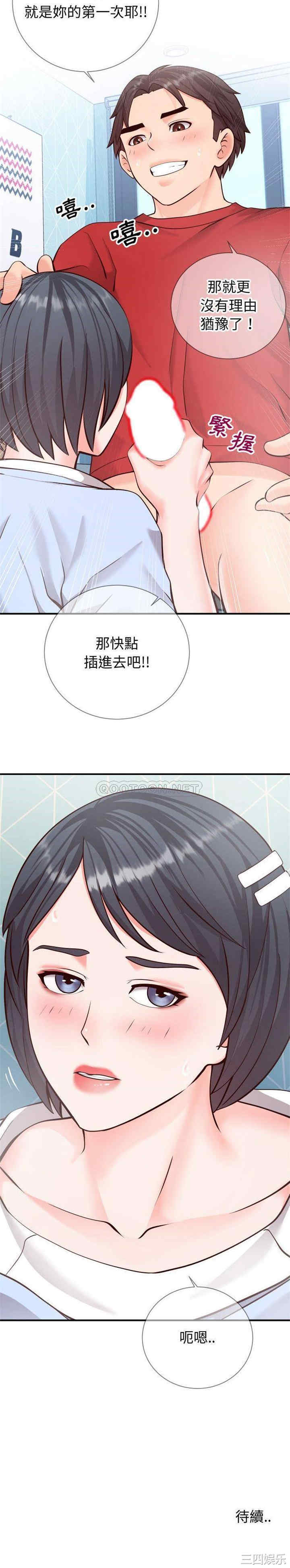 第21张