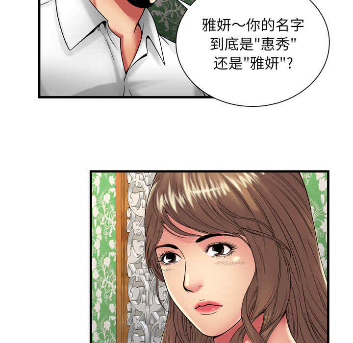 第46张