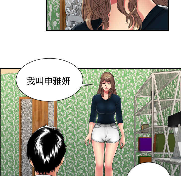 第47张