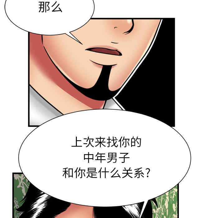 第50张