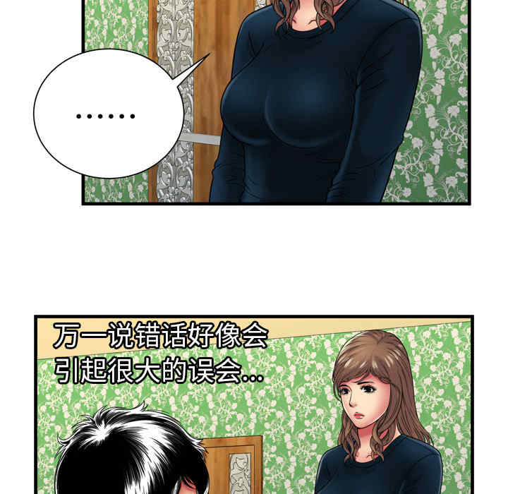 第52张