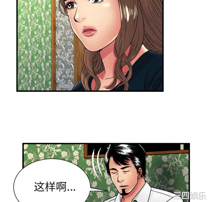 第54张