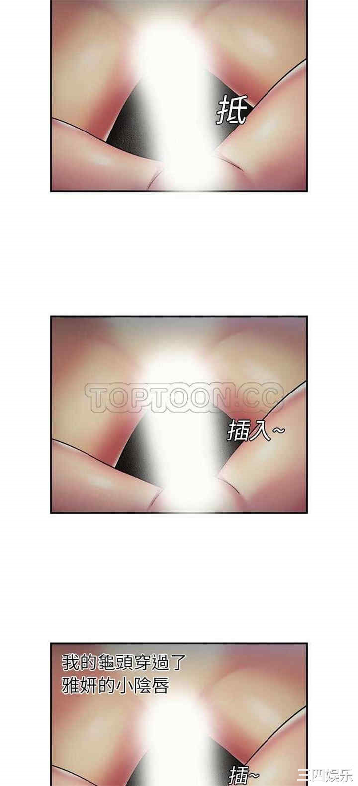第28张