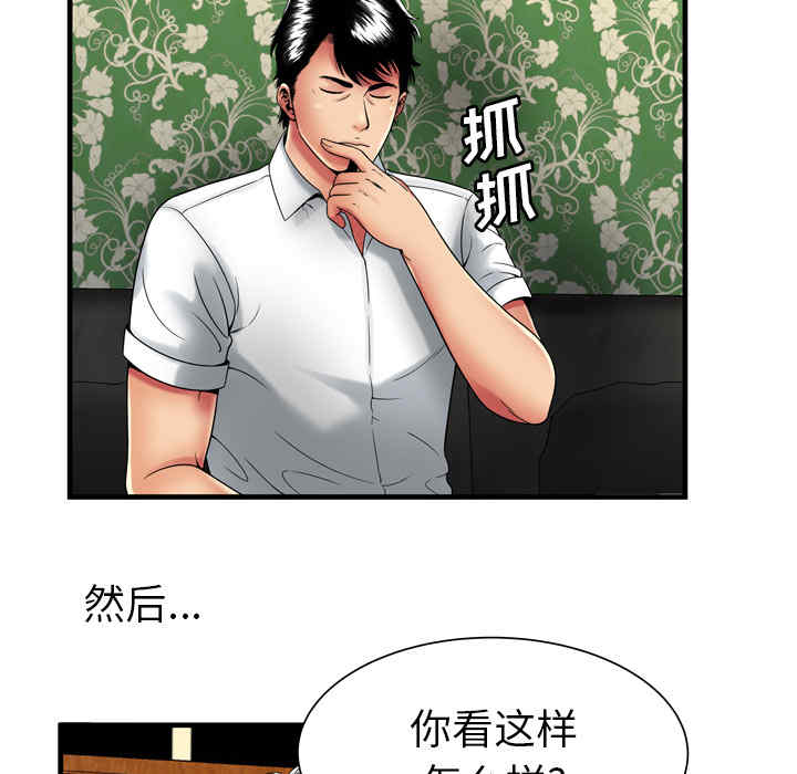 第56张